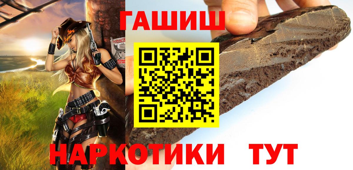 ГАШИШ VHQ Беслан