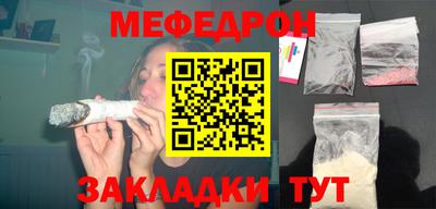 кристаллы Малоярославец