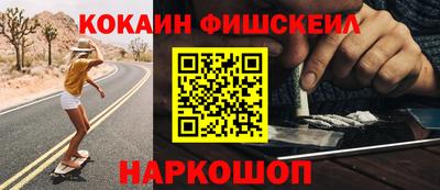 ПСИЛОЦИБИНОВЫЕ ГРИБЫ Мариинск