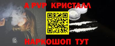 кристаллы Малоярославец