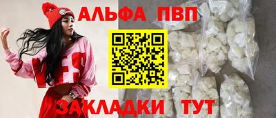 ПСИЛОЦИБИНОВЫЕ ГРИБЫ Мариинск