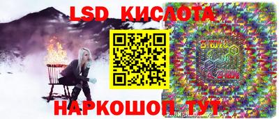кристаллы Малоярославец