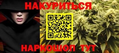 ПСИЛОЦИБИНОВЫЕ ГРИБЫ Мариинск
