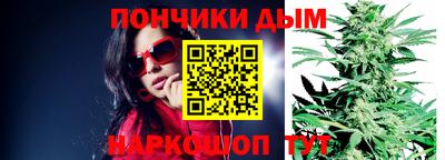кристаллы Малоярославец