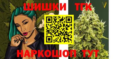 ПСИЛОЦИБИНОВЫЕ ГРИБЫ Мариинск