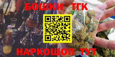 ПСИЛОЦИБИНОВЫЕ ГРИБЫ Мариинск