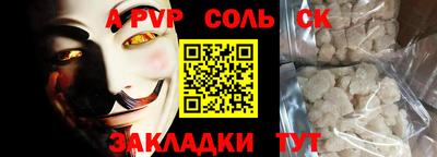 кристаллы Малоярославец