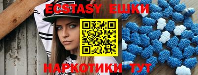 кристаллы Малоярославец
