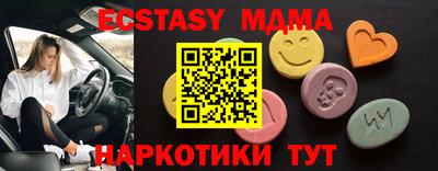 ПСИЛОЦИБИНОВЫЕ ГРИБЫ Мариинск
