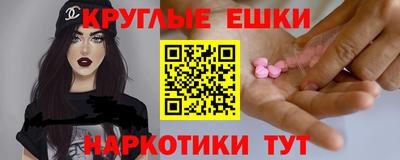 тгк Малгобек