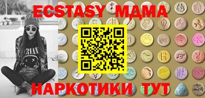 кристаллы Малоярославец