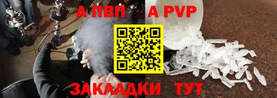 тгк Малгобек