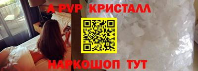 ПСИЛОЦИБИНОВЫЕ ГРИБЫ Мариинск