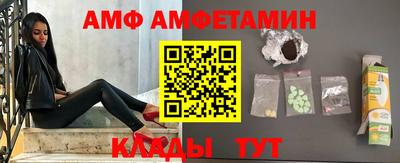 ПСИЛОЦИБИНОВЫЕ ГРИБЫ Мариинск
