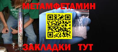 тгк Малгобек