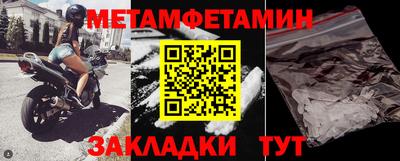 ПСИЛОЦИБИНОВЫЕ ГРИБЫ Мариинск