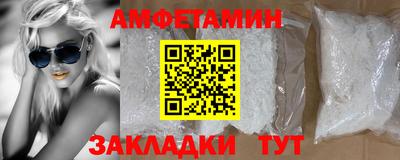 кристаллы Малоярославец