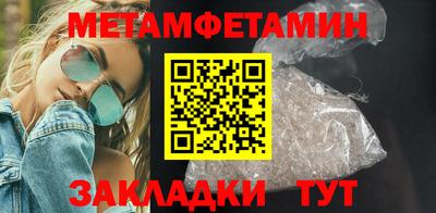 ПСИЛОЦИБИНОВЫЕ ГРИБЫ Мариинск