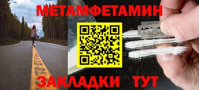 ПСИЛОЦИБИНОВЫЕ ГРИБЫ Мариинск