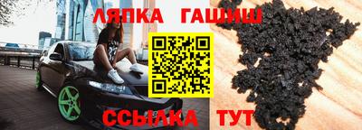 тгк Малгобек