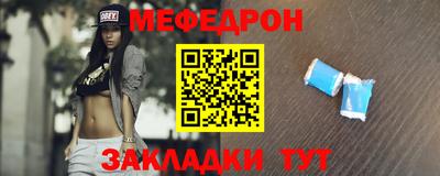 тгк Малгобек