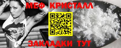 кристаллы Малоярославец