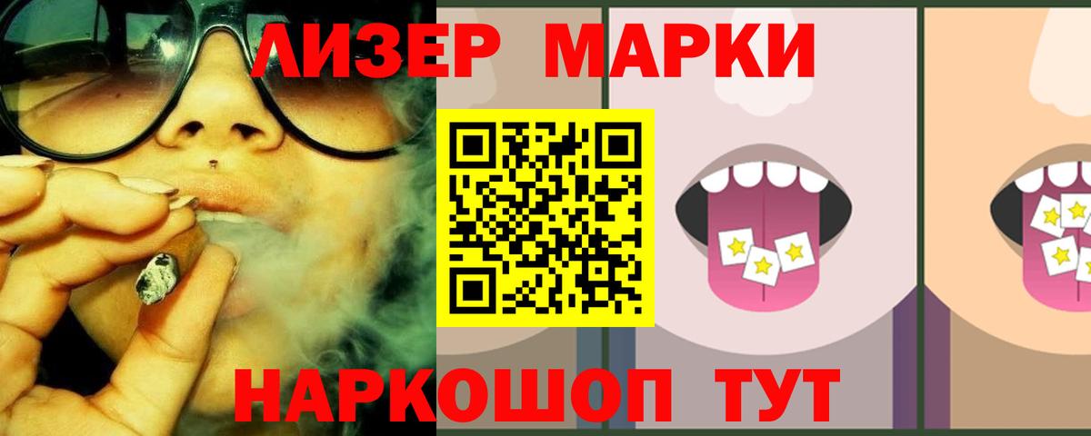 LSD-25 экстази ecstasy  ЛСД экстази кислота  ЛСД экстази  Беслан  Вход с VPN 