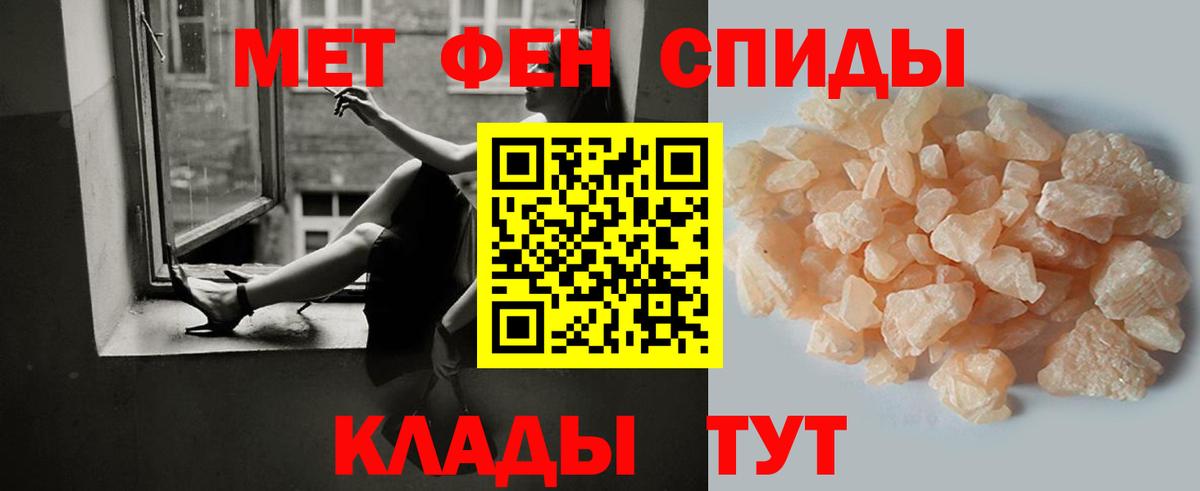 Беслан  Первитин пудра  Вход с VPN 