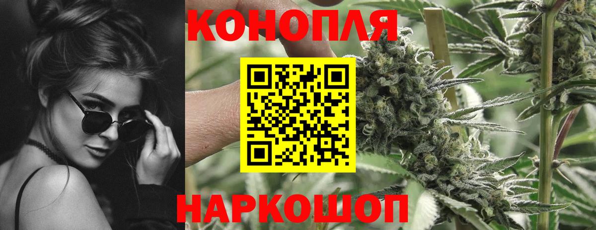 Беслан  Каннабис план  Вход с VPN  Бошки марихуана White Widow 