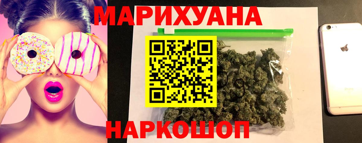 Шишки марихуана марихуана Беслан